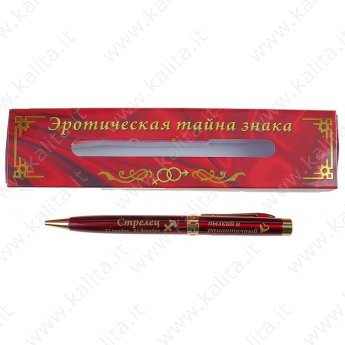 Penna in confezione regalo "Oroscopo erotico" Sagittario 13 cm, metallo