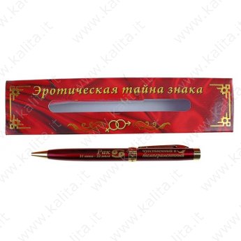 Penna in confezione regalo "Oroscopo erotico" Cancro 13 cm, metallo