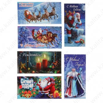 Set di cartoline natalizia n.2