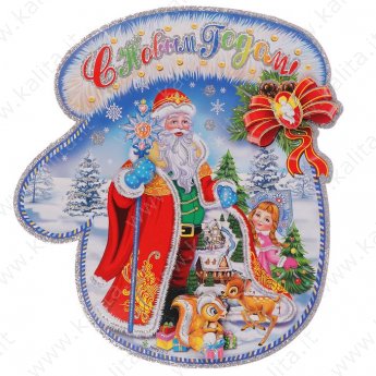 Плакат "Дед Мороз со снегурочкой с оленями" 33,5*38 см