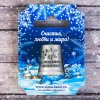 Напёрсток рождественский «Снегирь» 2,1 x 2,6 см