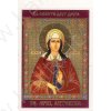 Icona con preghira a Santo Antonino