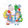 Плакат "Дед Мороз и снегурочка" в голубой шубке 26*28 см