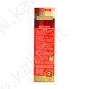 Balsamo colorante per capelli BC07 Mogano coral "vip's Prestige" Balsamo colorante per capelli BC07 Mogano coral "vip's Prestige"