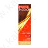 Balsamo colorante per capelli BC05 marrone scuro "vip's Prestige" Balsamo colorante per capelli BC05 marrone scuro "vip's Prestige"