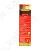 Balsamo colorante per capelli BC05 marrone scuro "vip's Prestige" Balsamo colorante per capelli BC05 marrone scuro "vip's Prestige"
