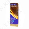 Balsamo colorante per capelli BB06 Caffè Latte "vip's Prestige" Balsamo colorante per capelli BB06 Caffè Latte "vip's Prestige"