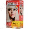 №207 Крем-фарба для волосся Арктичний блонд "Vip's Prestige"
