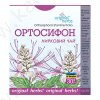 Чайный напиток Почечный/Нирковий(укр) "Original Herbs" 30 г