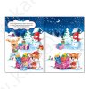 Набор альбомов с новогодними наклейками "Подарок Дедушки Мороза"  16 стр