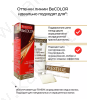 Balsamo colorante per capelli BC07 Mogano coral "vip's Prestige" Balsamo colorante per capelli BC07 Mogano coral "vip's Prestige"