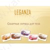 Скраб для тела с маслом лаванды и йогуртом Антистресс "Leganza" 240 гр