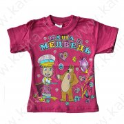 Maglietta "Masha e Orso" taglia 92/98 colore rosa