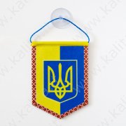 Вымпел "Украина" (В1ДК) вышив. с присоской