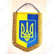 Вымпел "Украина" с бахромой (В4ДК) с присоской 17/13 см