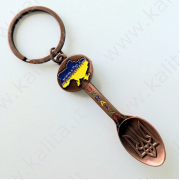 Брелок ложечка — відкривачка з гербом під бронзу метал Україна