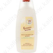 Shampoo rigenerante Latte di capra "Regal" 250 ml