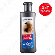 Shampoo-tinta Silver №4 effetto anti-giallo ottimo per i capelli bianchi "Blond Time" 150ml