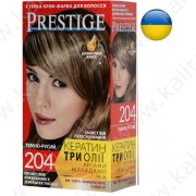 №204 Крем-фарба для волосся Темно-русий "Vip's Prestige"