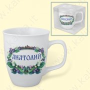 Кружка для чая "Анатолий", 0,4 л