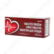 HERBIN таблетки для сердца, 50 таблеток