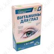 Витамины для глаз плюс, 30 таб