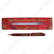 Penna in confezione regalo "Oroscopo erotico" Toro 13 cm, metallo