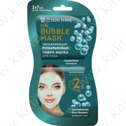 Гидро-маска для лица пузырьковая увлажняющая "Skin Shine" 2*7 мл.