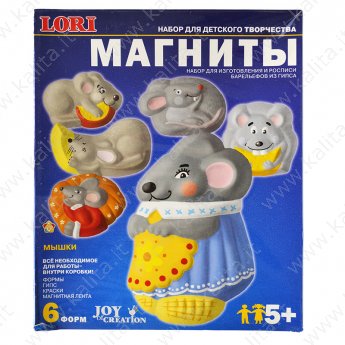 Набор для детского творчества "Мышки"
