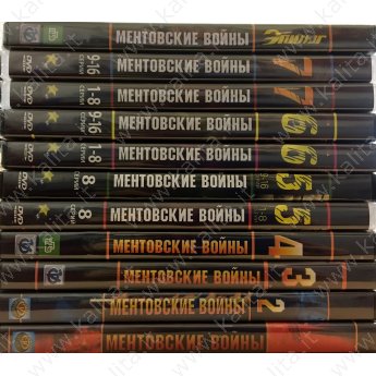 Ментовские войны 11 дисков (93 серии) остросюжетный
