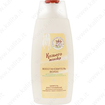 Shampoo rigenerante Latte di capra "Regal" 250 ml