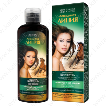 Shampoo alla cheratina per capelli danneggiati "Horse Line" 200 ml
