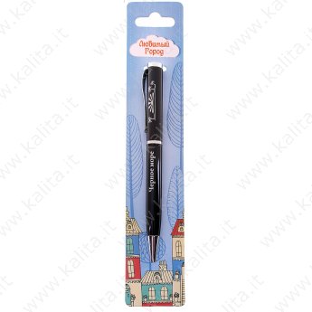 Ручка "Черное море" металл 13,5 см.