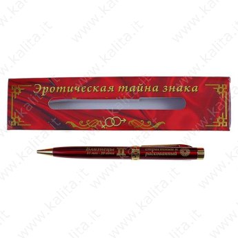 Ручка в подарочной упаковке  "Эротический гороскоп"- Близнецы 13 см. металл