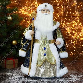 Дед Мороз (ёмкость для конфет) "В синей шубе и с ремешком, с посохом" 30х50 см