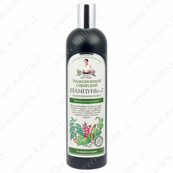 Shampoo rivitalizzante n. 2 "Ricette di nonna Agafia" 550 ml.